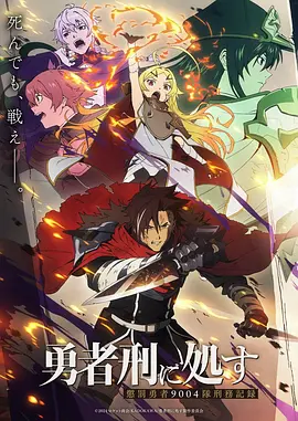 完美世界海报
